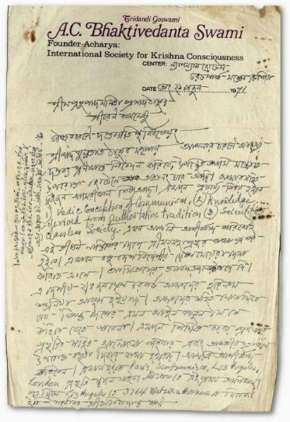 File:710621 - Letter to Prabhupada Lalita Prasad Thakur.jpg